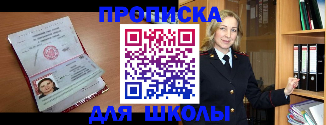 регистрация в Нягани