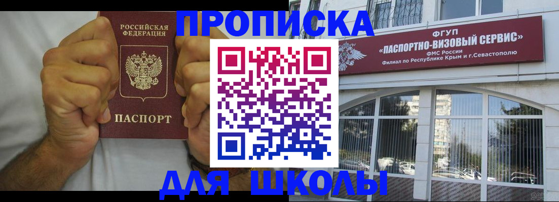 прописка для военкомата в Нягани